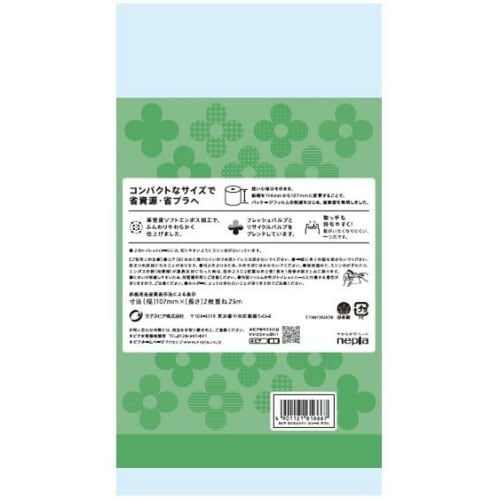 ネピアネピネピメイトトイレット12ロールダブル