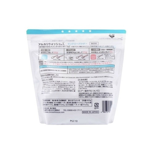 アルカリウォッシュL ランドリー無香 600G