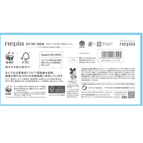 ネピアネピネピティシュ200組5コパック×12