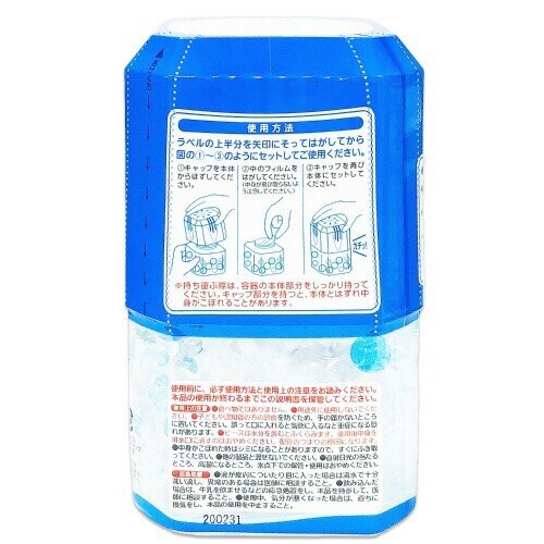 虫よけビーズ ミントの香り 260日用×4