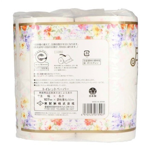 シュシュプリント2倍巻 8Rダブル×8