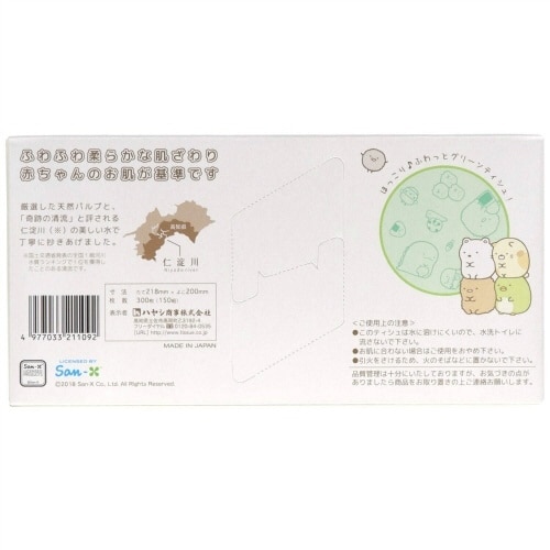 すみっコふわっとグリーン150W×20