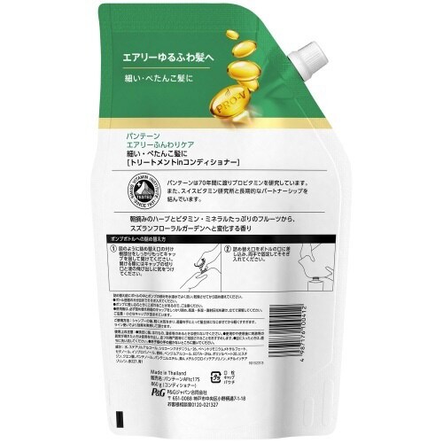 パンテーンAFCTRコンディショナ替超特大860