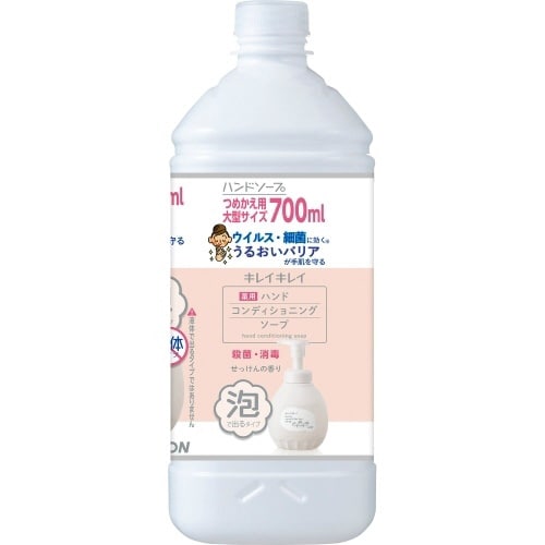 キレイハンドコンディショニングソプ替大700M×4