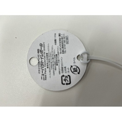 ニューパラトイレボール150G