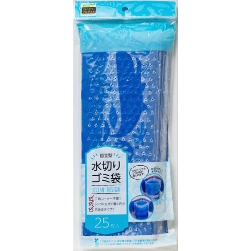 【EFP】自立型水切りゴミ袋25枚オーシャン柄