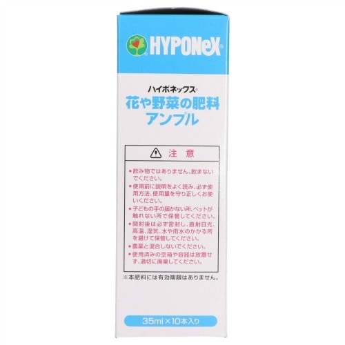 バラダミー花や野菜の肥料アンプル 35ML×10本