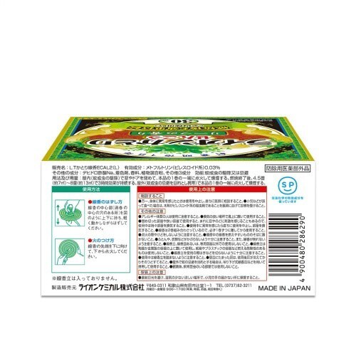 ライオンかとり線香リフの香りEМ30巻箱入×4