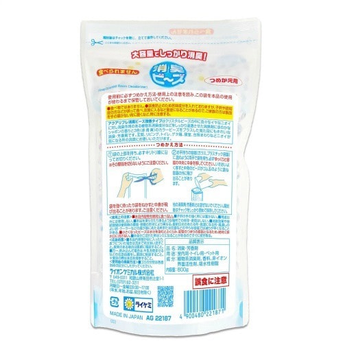 アクアリフレ消臭ビーズ替え大容量シャボン800G