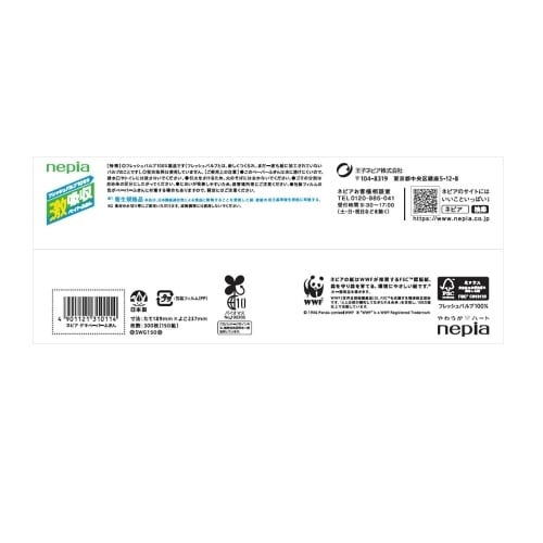 ネピア激吸収ペーパーふきんソフトパック150組