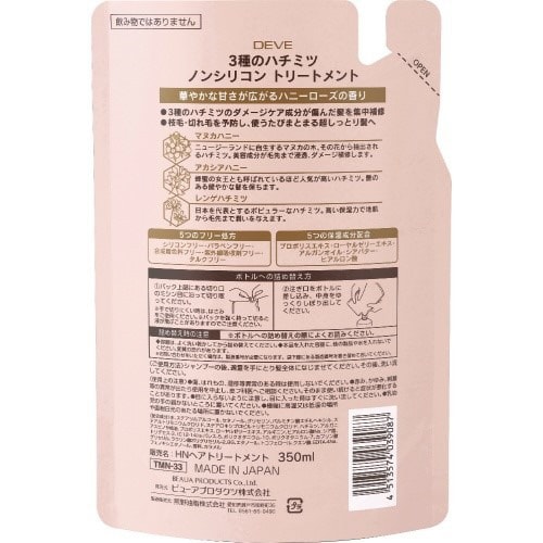 ディブ 3種のハチミツTR 詰替 350ML