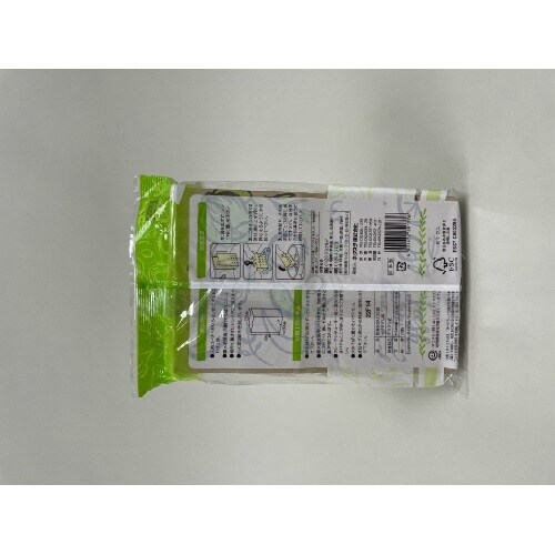 紙製水切りゴミ袋20枚ベジタブル柄