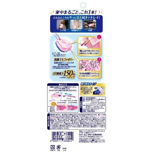 ウェーブハンディーワイパー本体+1枚ピンク