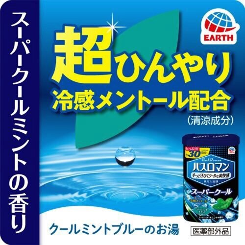 バスロマン スーパークールタイプ 600G