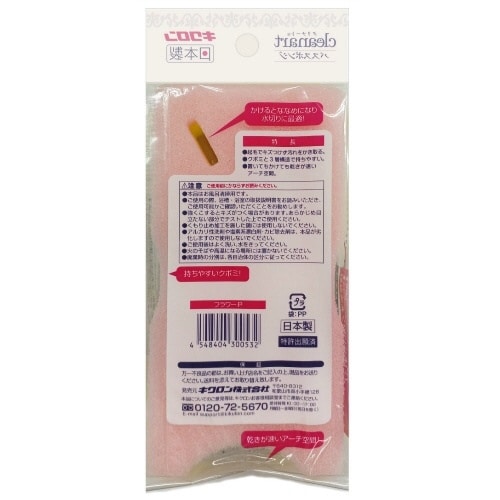 クリナートバススポンジ フラワーピンク