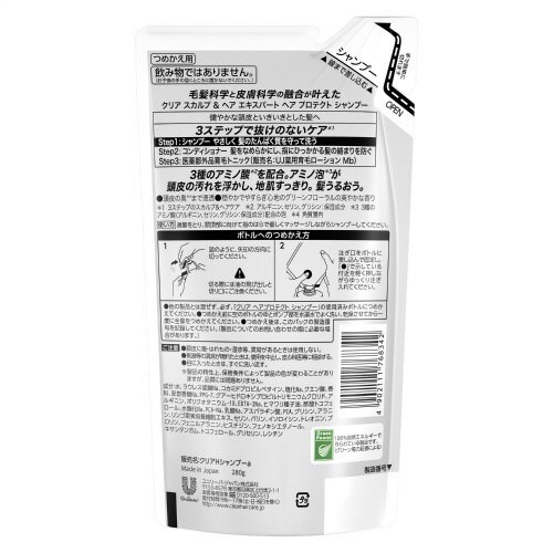 クリア ヘア プロテクト シャンプー 詰替用