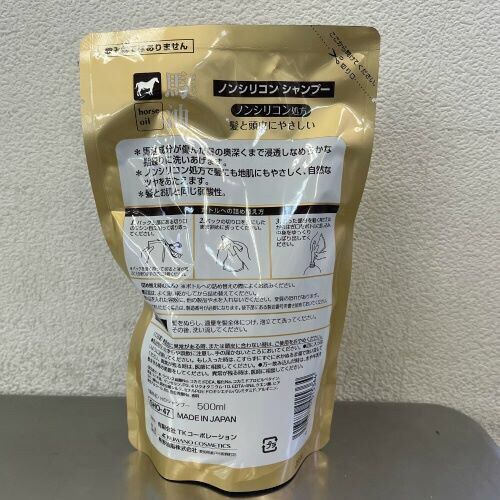 コスメS 馬油シャンプー詰替500ML