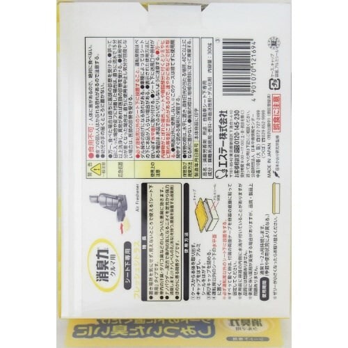 クルマの消臭力シト下専用Fシトラス300G×4