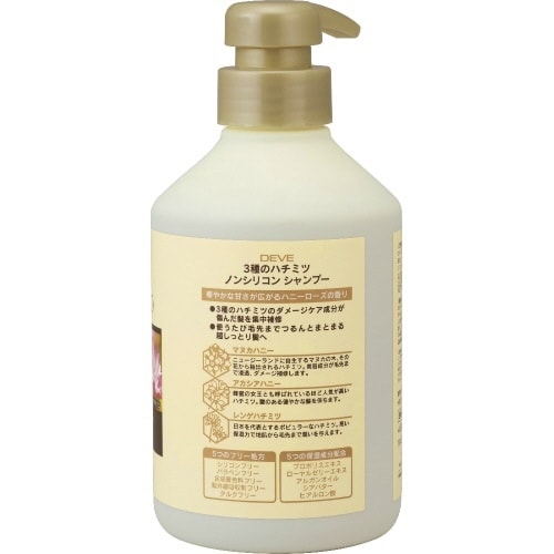 ディブ 3種のハチミツSP 本体 450ML