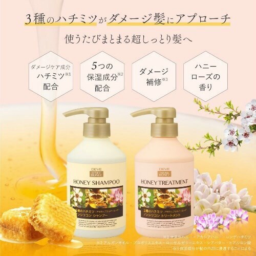 ディブ 3種のハチミツSP 本体 450ML