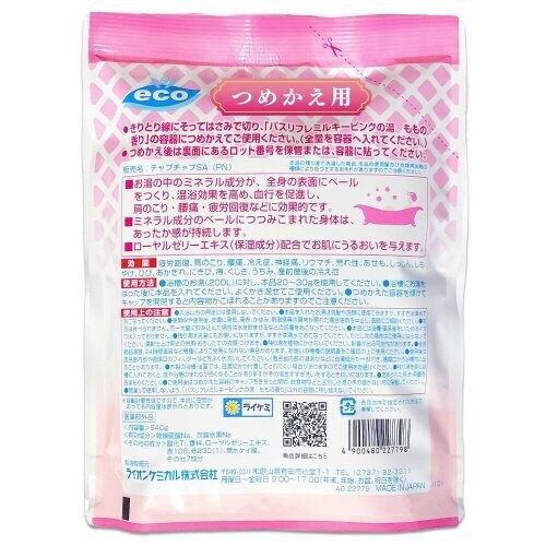 薬用入浴剤ピンクのにごり湯詰替 桃の香り540G