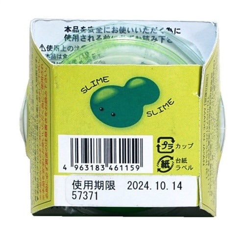 お風呂で遊ぶ スライム入浴剤 70G