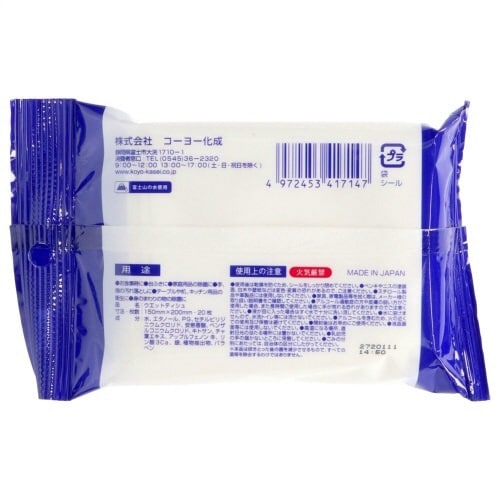 天然アルコール除菌ウエットタオル携帯用20枚×30