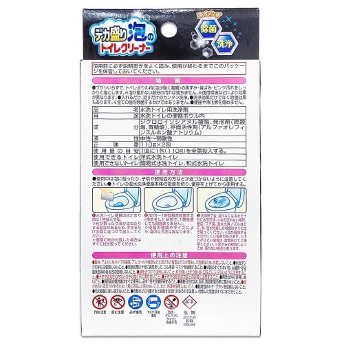 ピクスデカ盛り泡のトイレクリナ110G×10