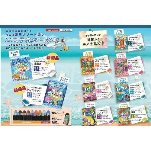 エステ気分 北海道40G