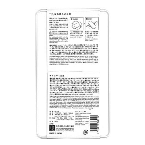 バルブ付フードコンテナ 920ML