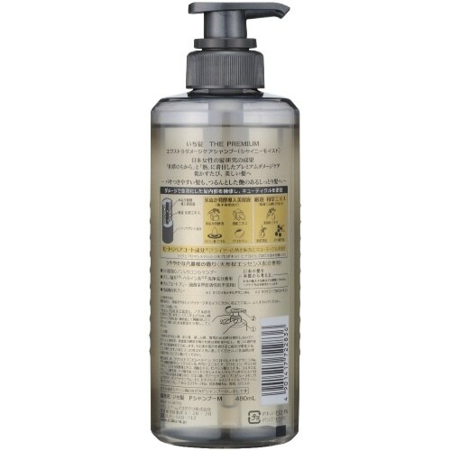 いち髪プレミアム Sモイストシャンプー ポンプ