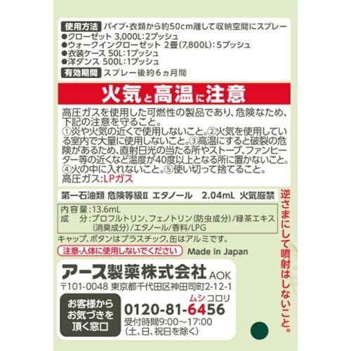 ピレパラマジックプッシュボタニカル60回分