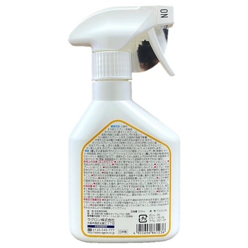 泡の出ない壁紙クリーナー250ML