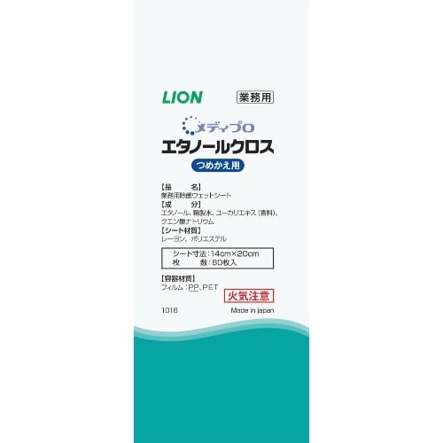 メデイプロエタノールクロスつめかえ用80枚