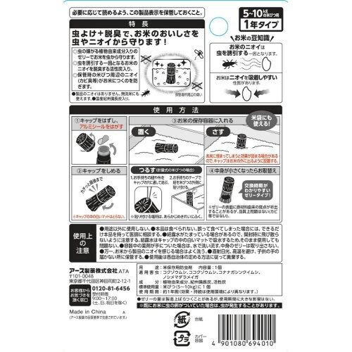 本格炭のチカラ1年用