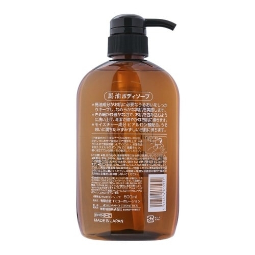 コスメS 馬油ボディソープ600ML