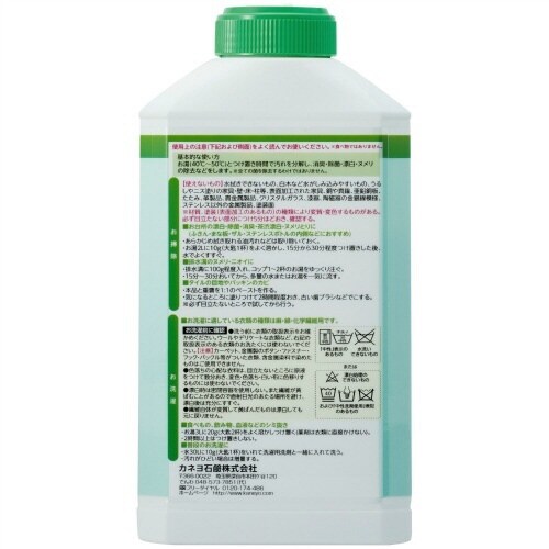 過炭酸ナトリウム