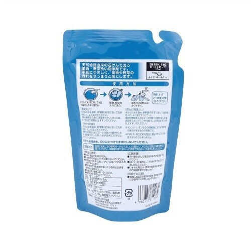 果物野菜洗い洗浄剤 替 280ML×8