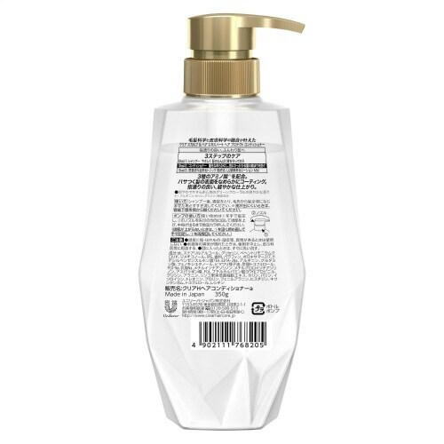 クリア ヘア プロテクト コンディショナーポンプ