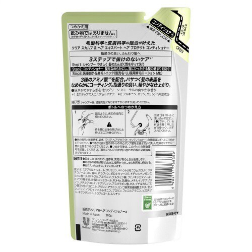 クリア ヘア プロテクト コンディショナー詰替用