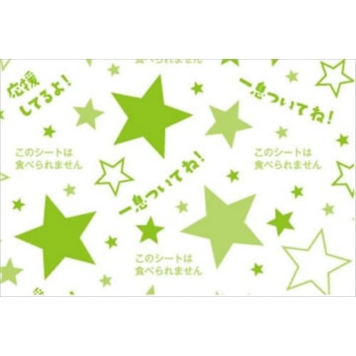 抗菌ひろがるシートベジパンズ20枚