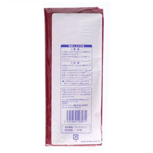 SN−03 サニタリーパック10枚 ワインレッド