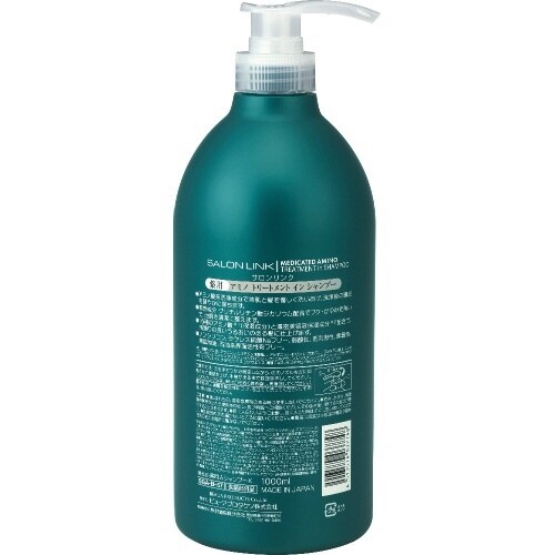 サロン薬用アミノTRインシャンプー1000ML