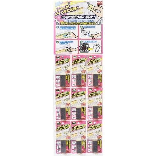 しみとりマイクロブラシ