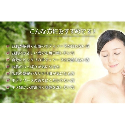 ディブオリーブ&アルガンBS本体800ML