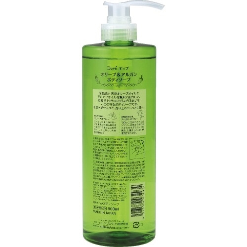 ディブオリーブ&アルガンBS本体800ML