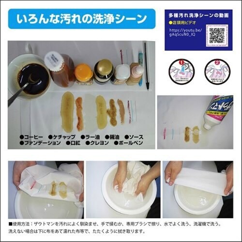 ザウトマン 業務用2L