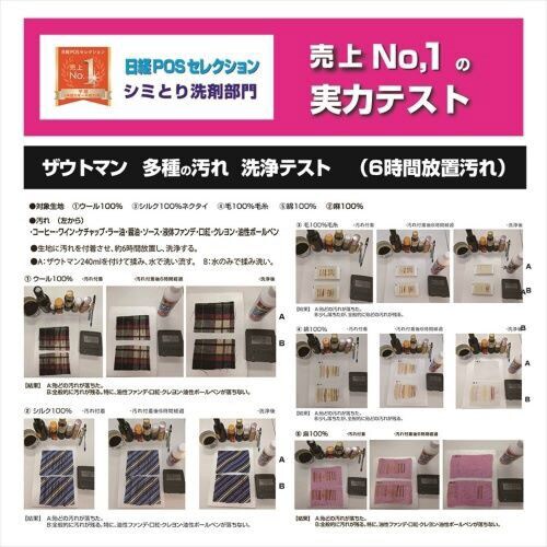 ザウトマン 業務用2L