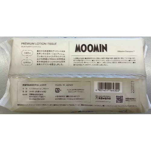 バラダミームーミンプレミアムローションティシュ15