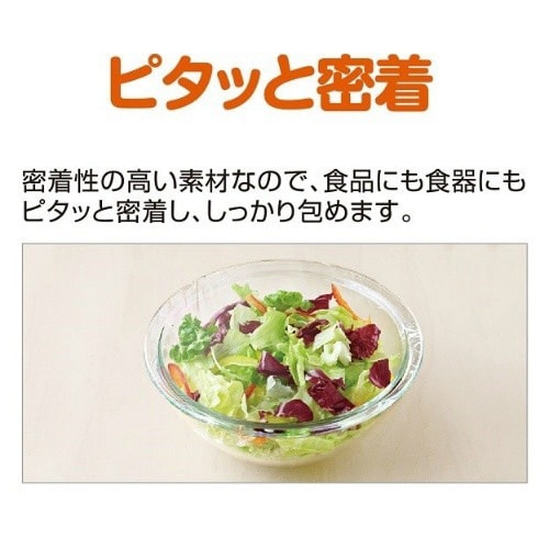 ニュークレラップミニミニ15CM20M